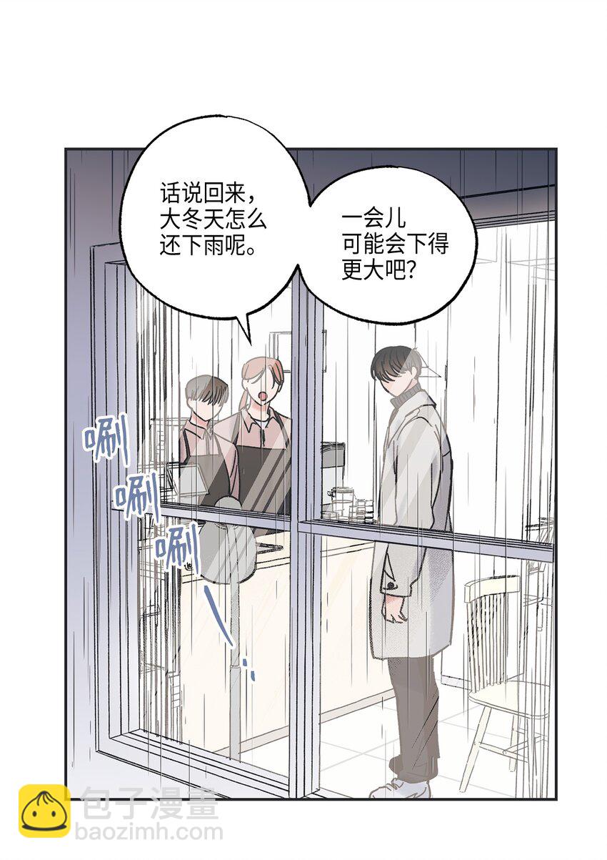 6 咖啡店再遇42