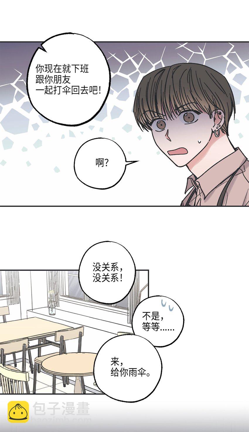 6 咖啡店再遇45
