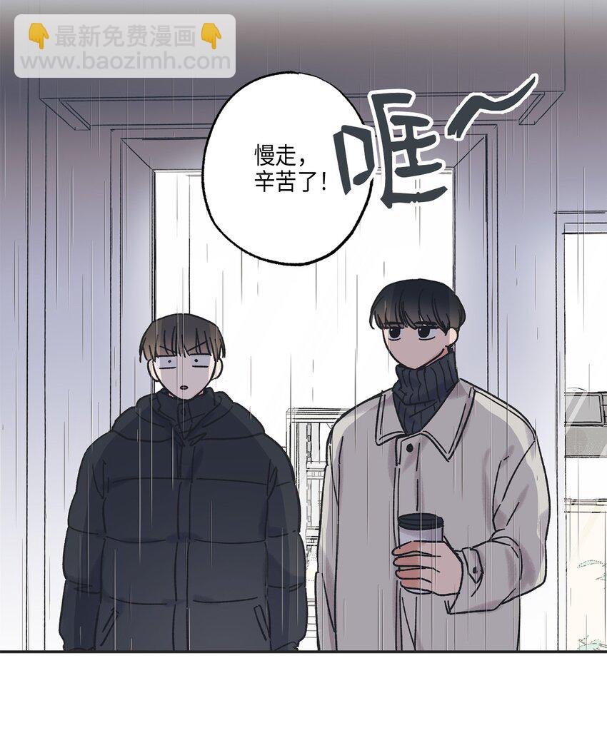 6 咖啡店再遇50