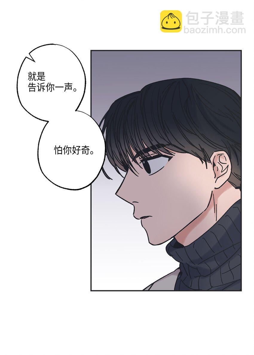 6 咖啡店再遇54