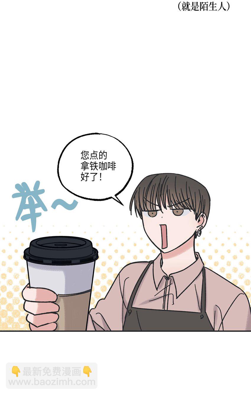6 咖啡店再遇7