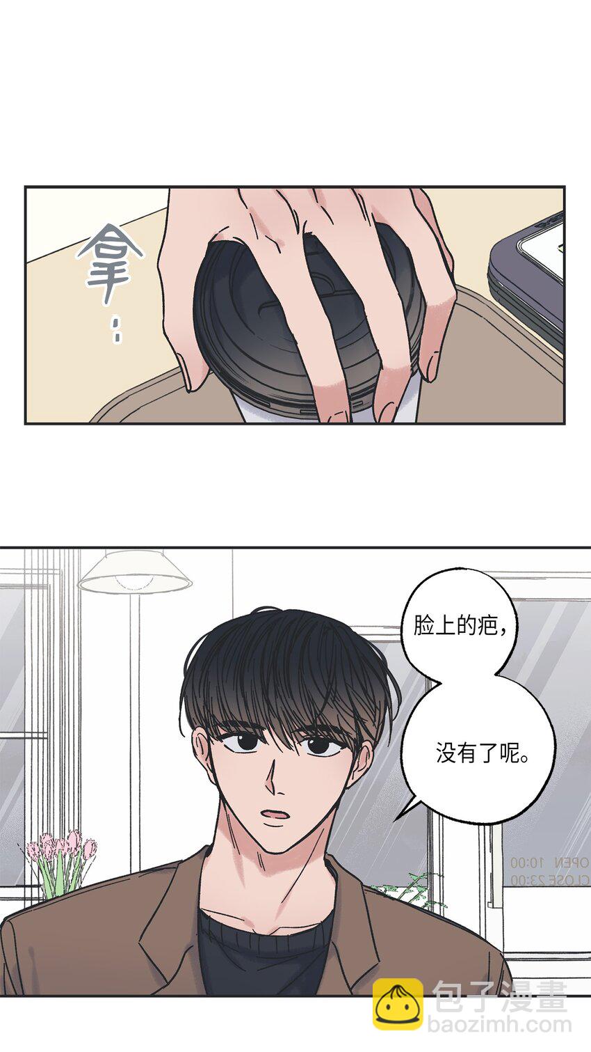 6 咖啡店再遇8