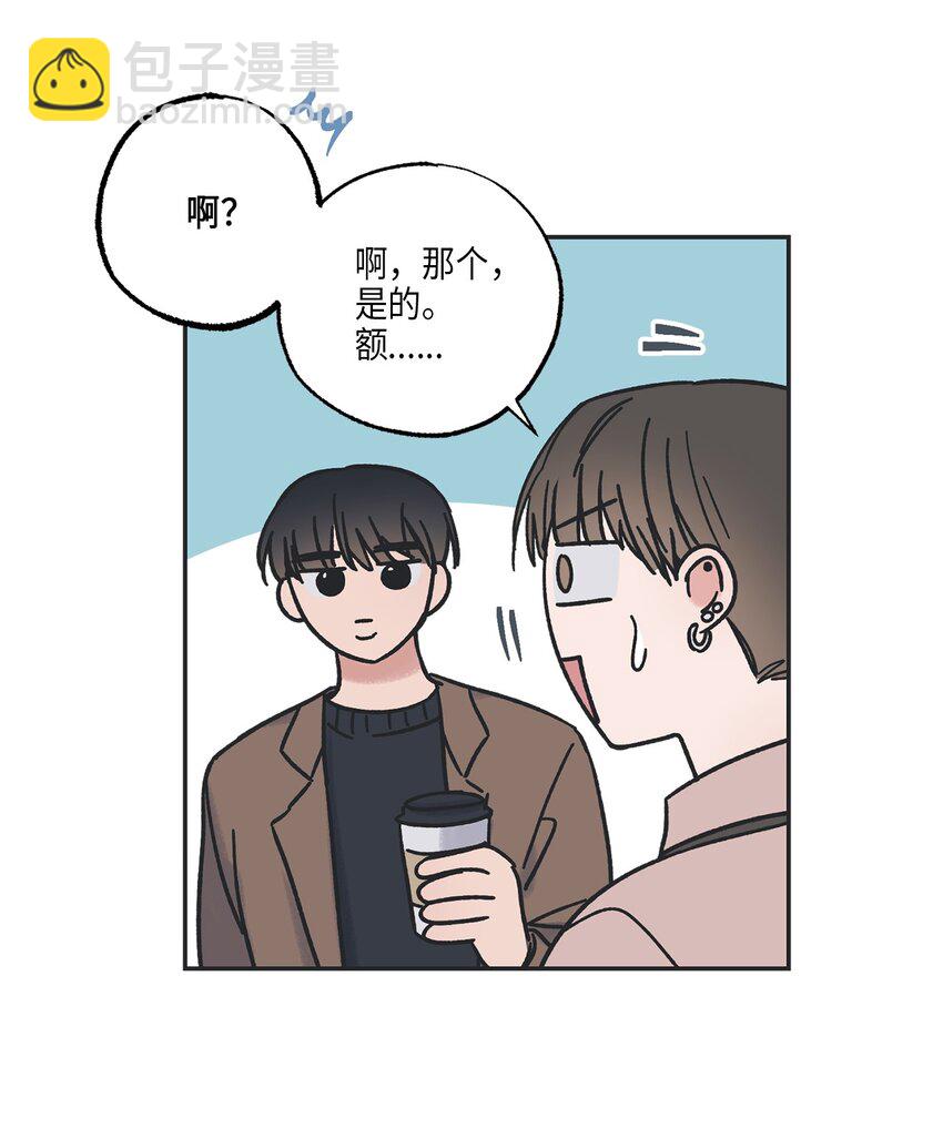 6 咖啡店再遇9