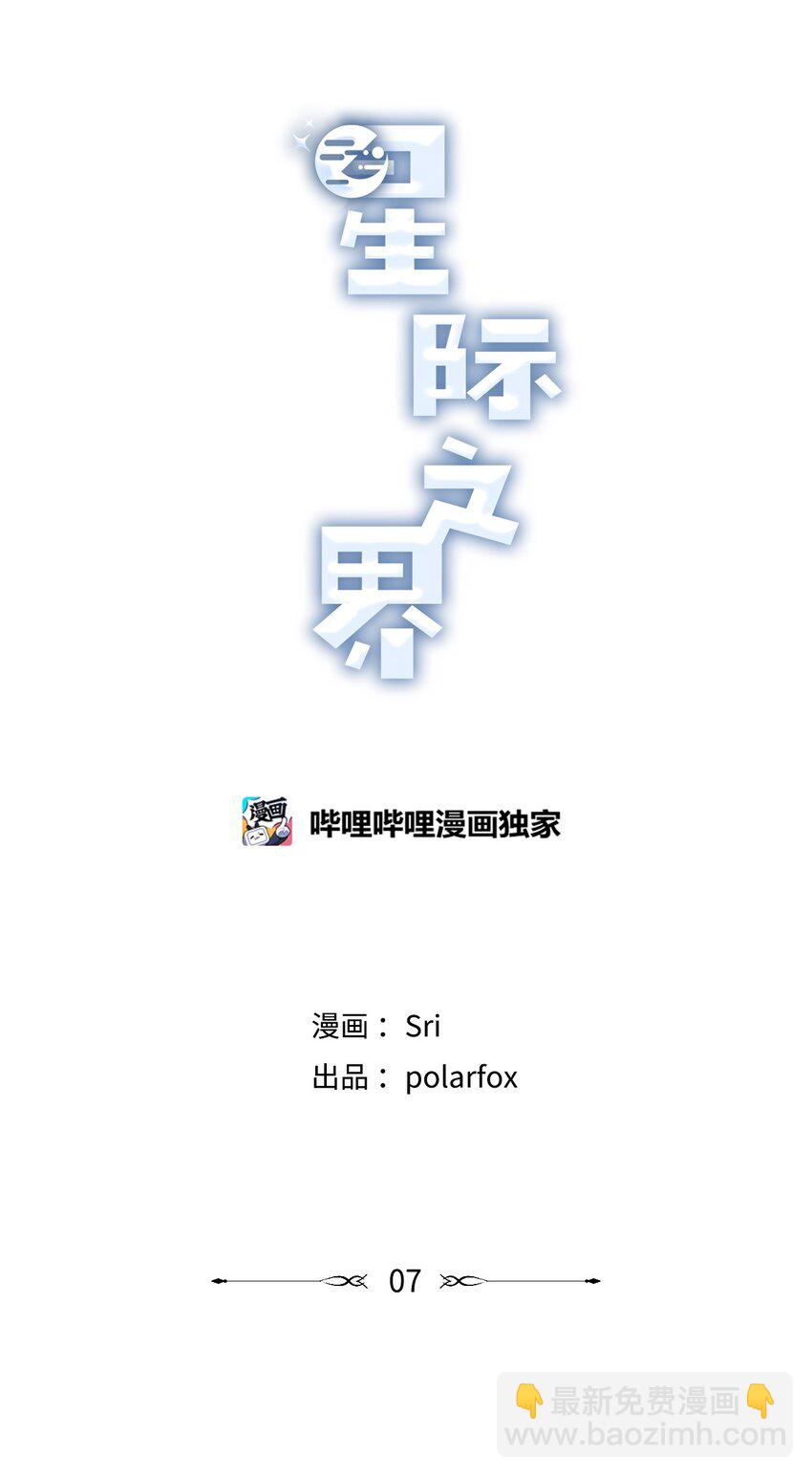 7 分到同班18