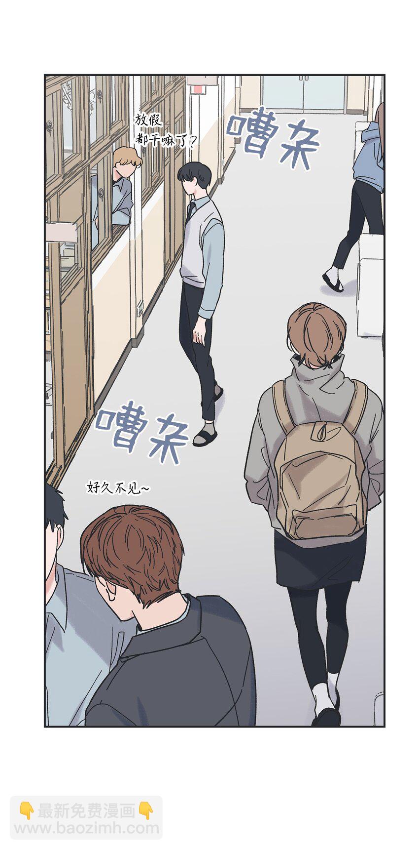 7 分到同班2