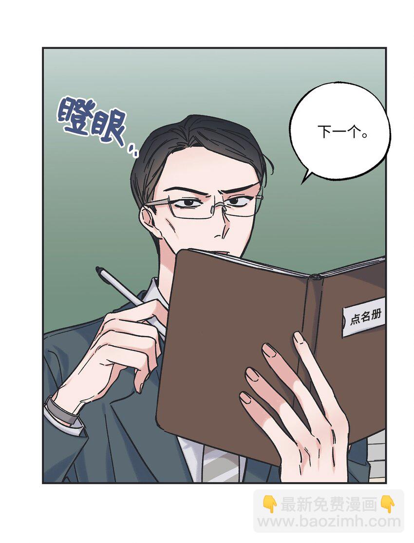 7 分到同班26
