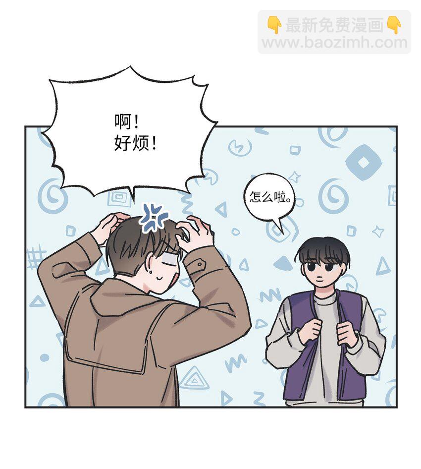 7 分到同班33