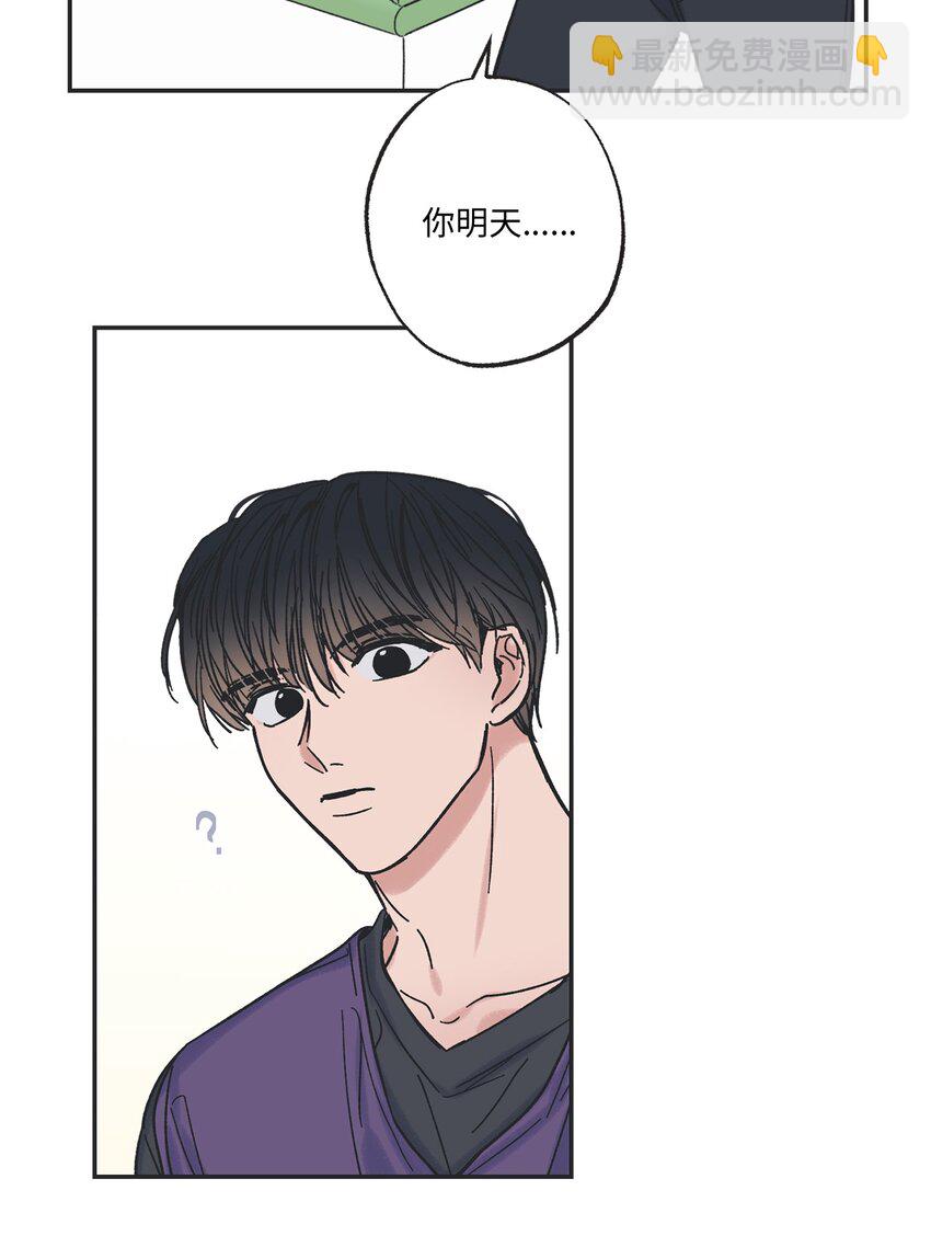 7 分到同班56
