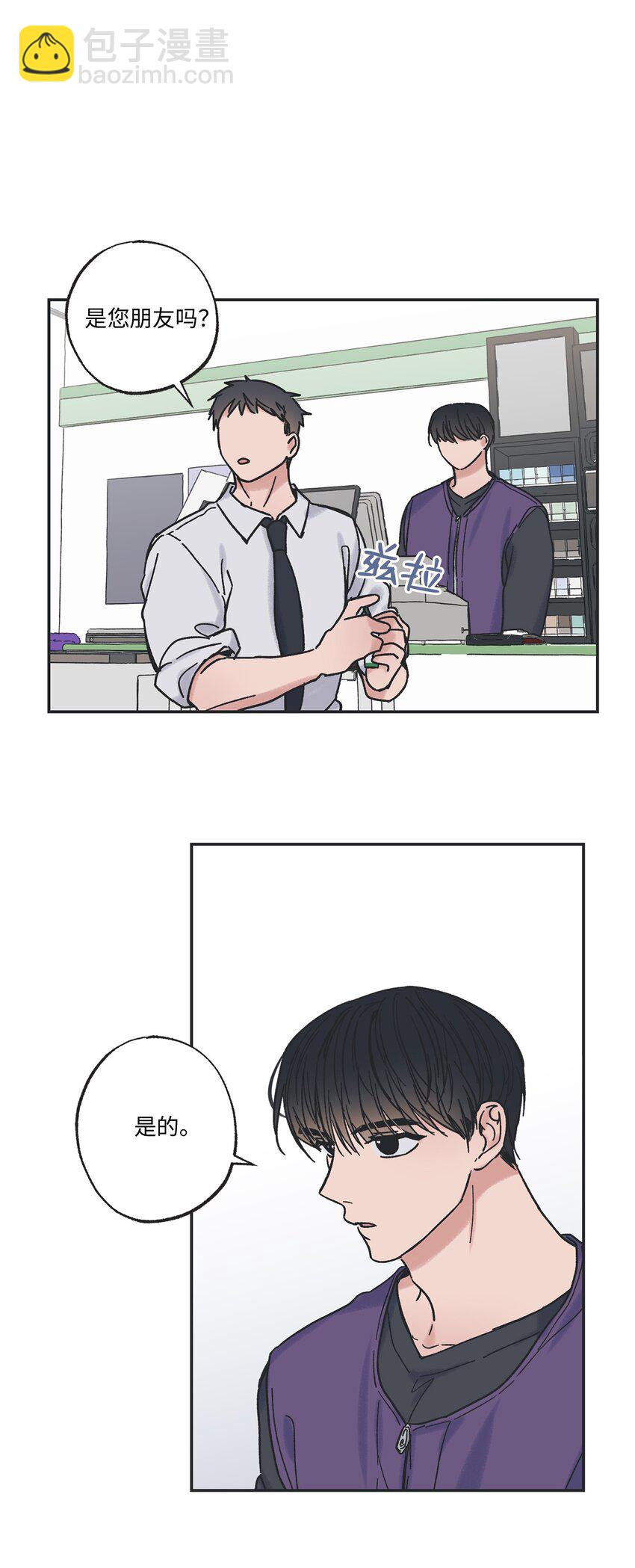 7 分到同班60