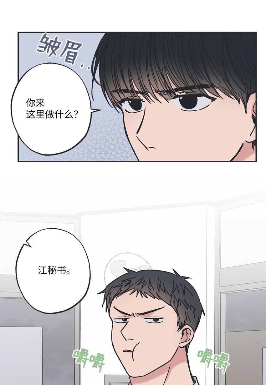 7 分到同班61