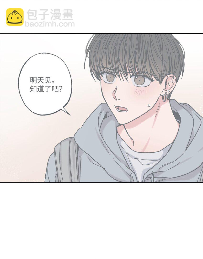 8 受人之托11