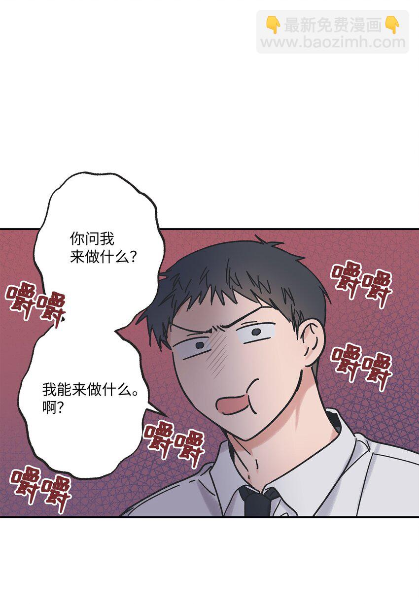 8 受人之托2