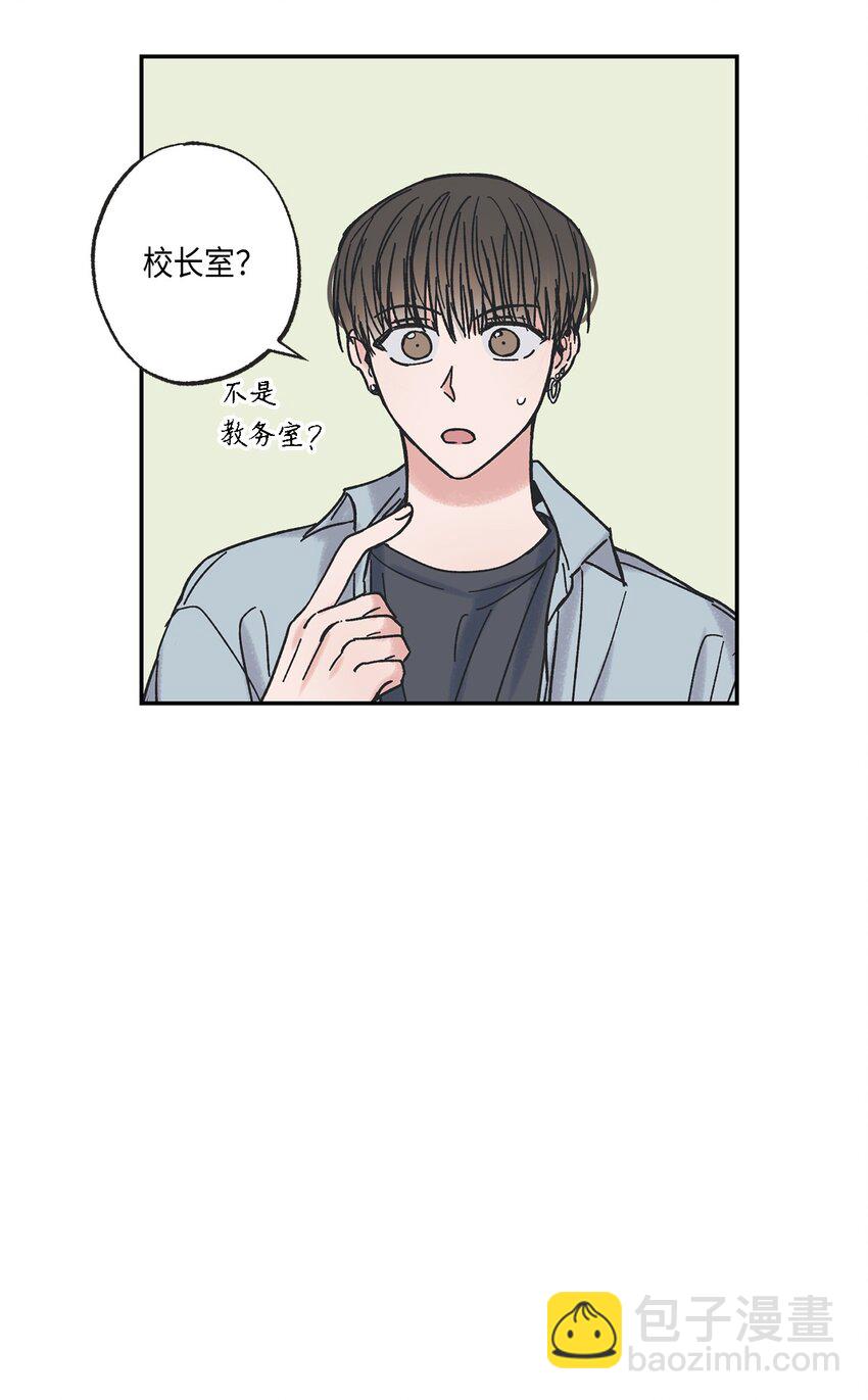 8 受人之托20