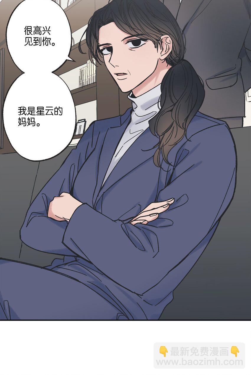 8 受人之托25