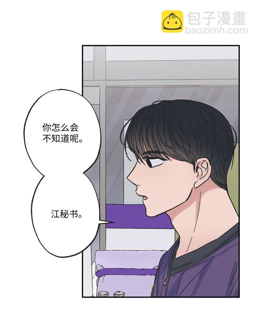 8 受人之托4