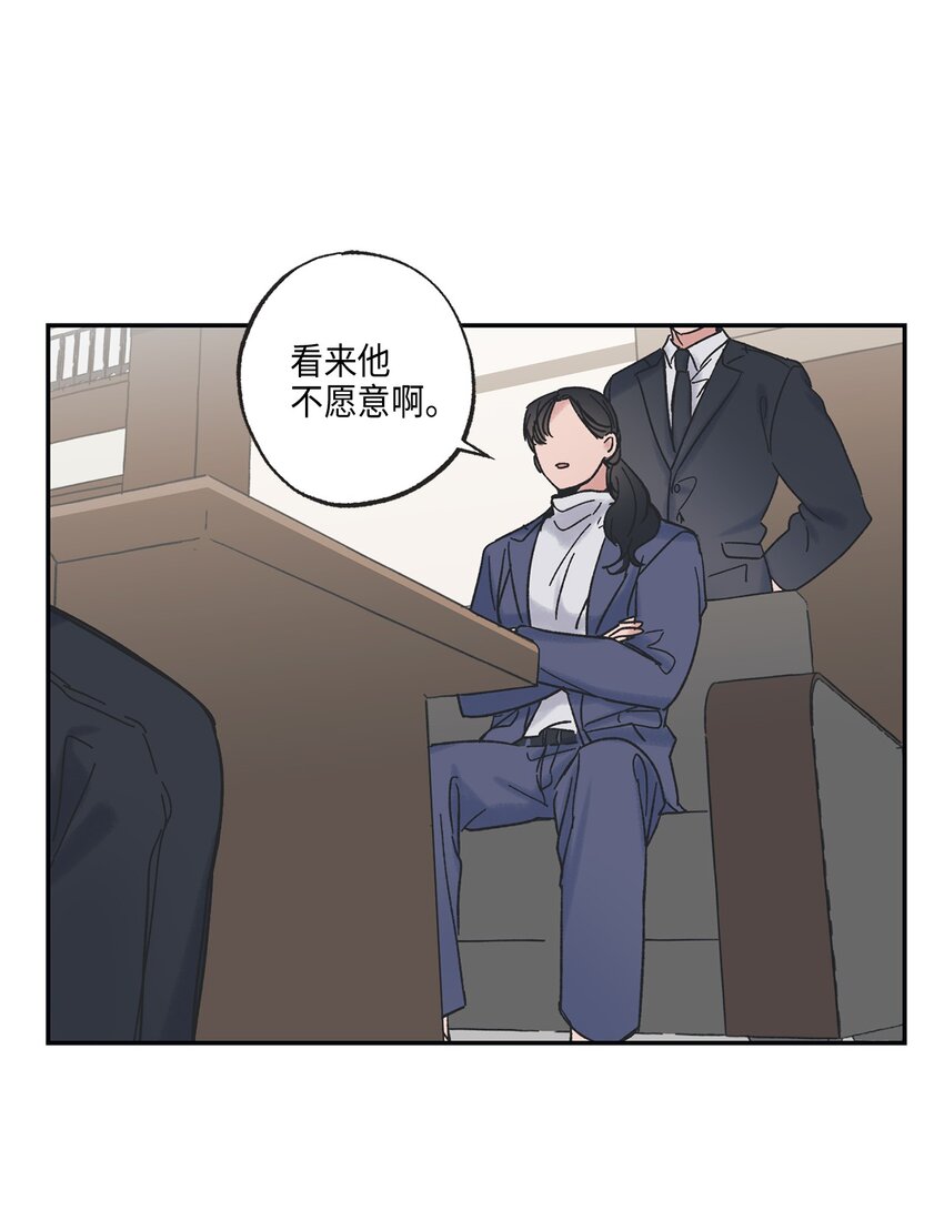 8 受人之托42