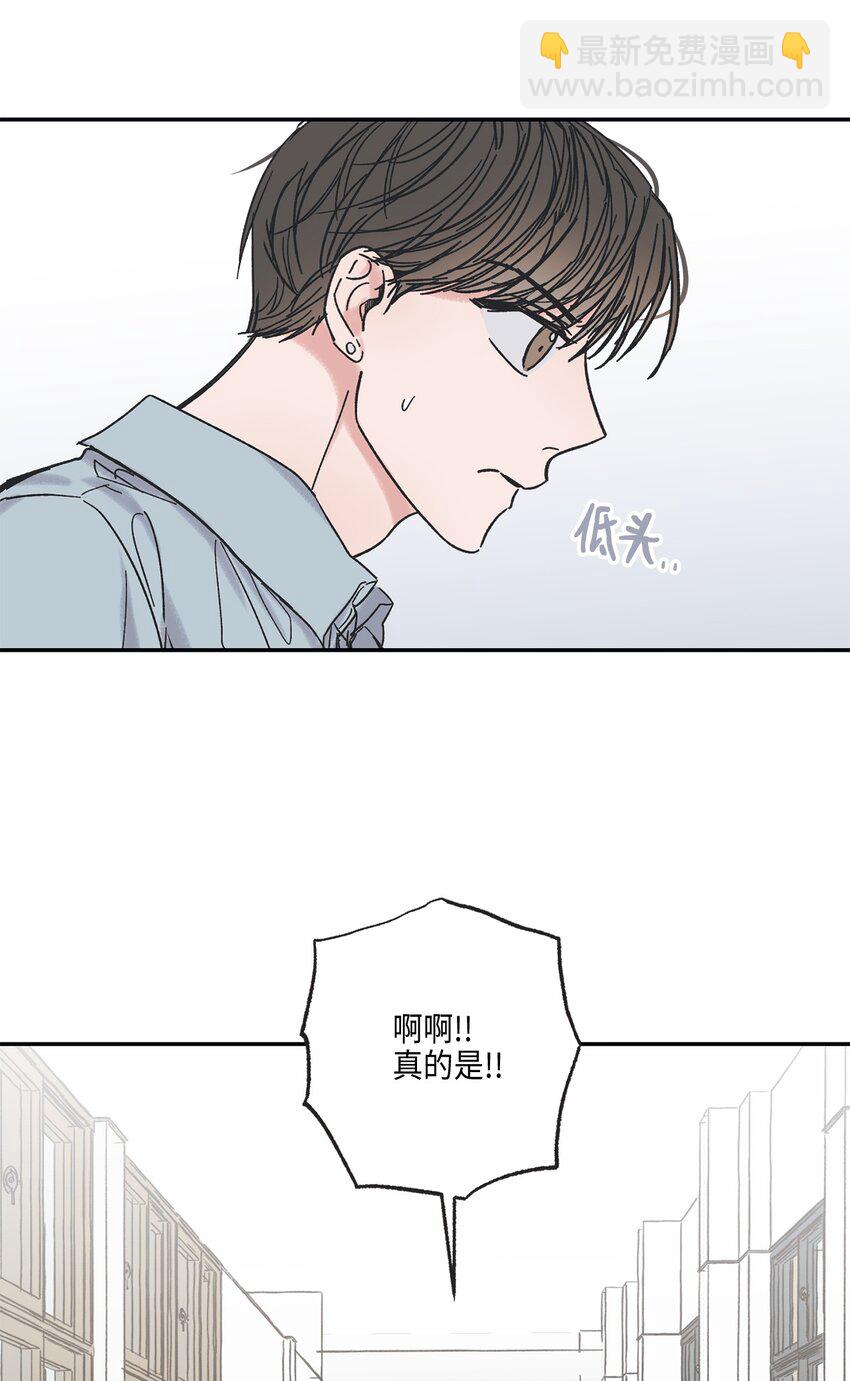 8 受人之托54