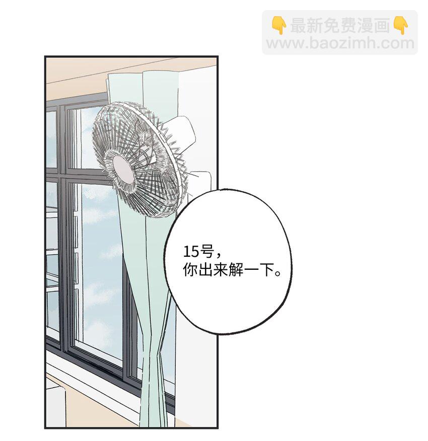 10 为什么不陪我玩14