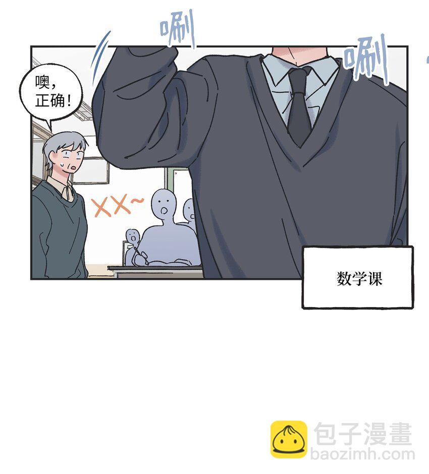 10 为什么不陪我玩15