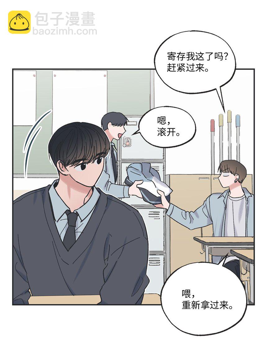 10 为什么不陪我玩23
