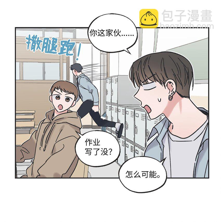 10 为什么不陪我玩24