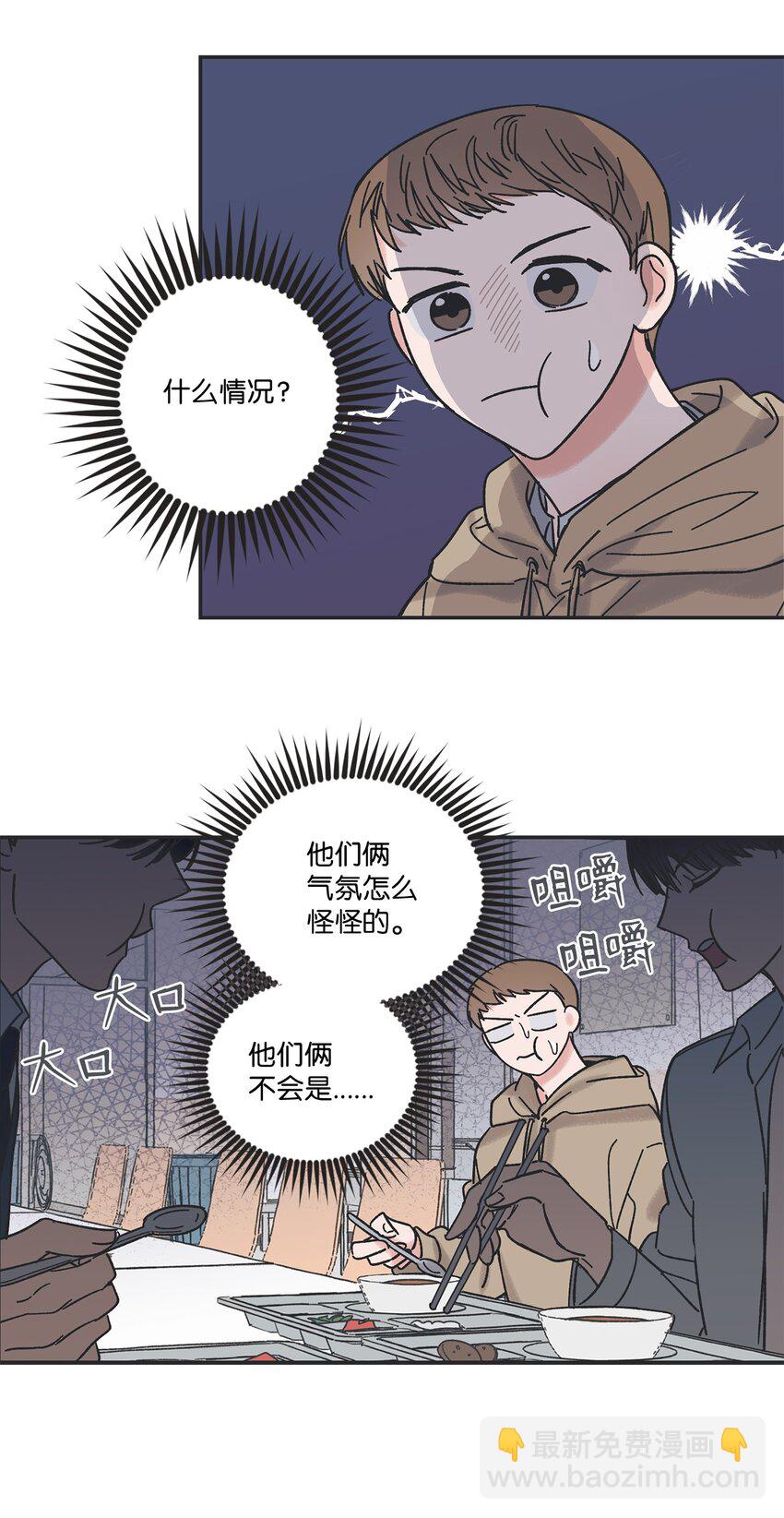 10 为什么不陪我玩29