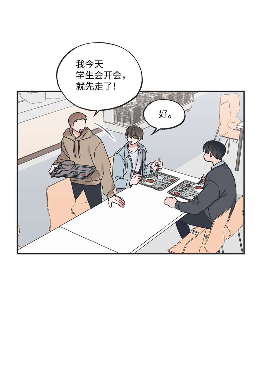 10 为什么不陪我玩31