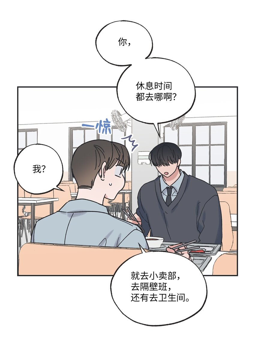 10 为什么不陪我玩33