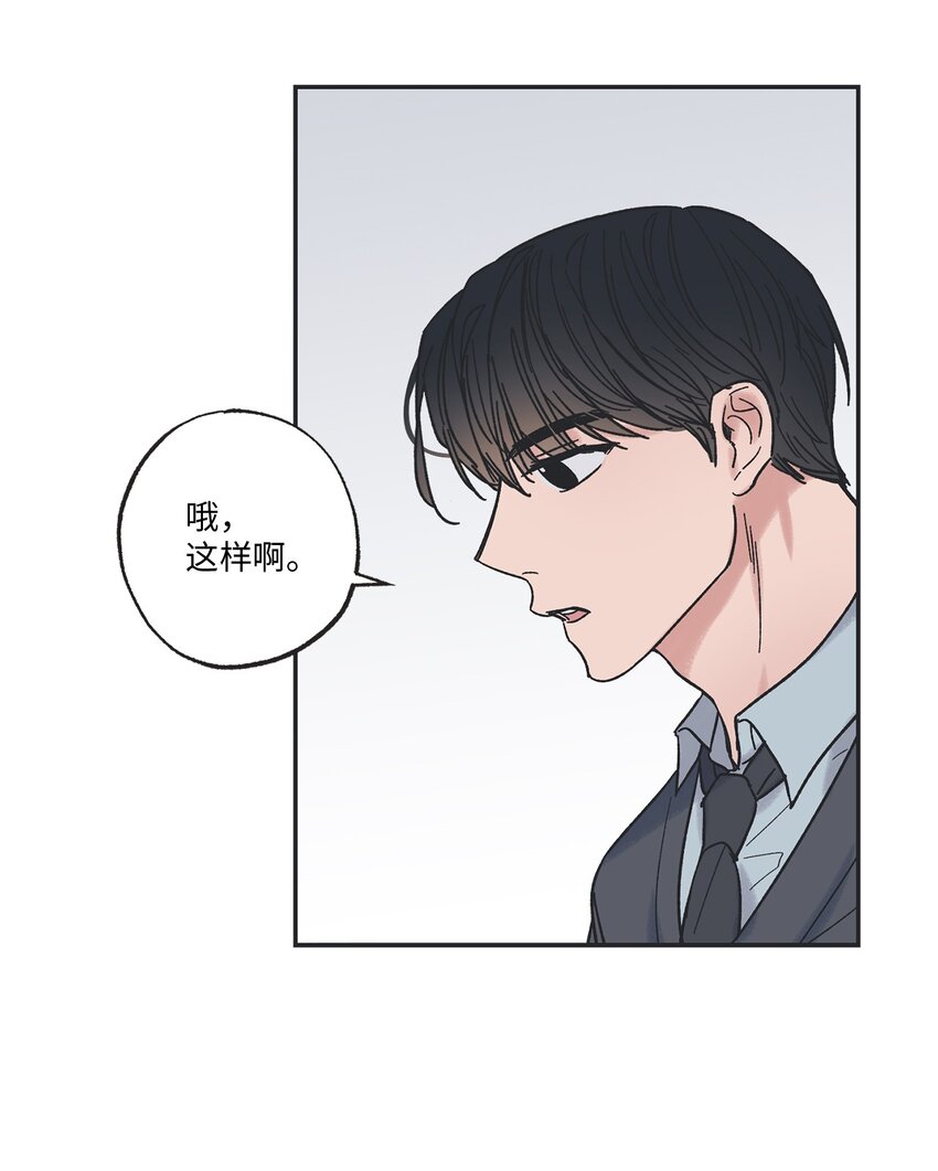 10 为什么不陪我玩34