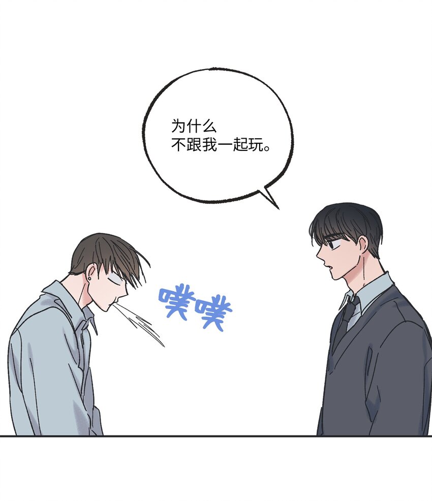 10 为什么不陪我玩37