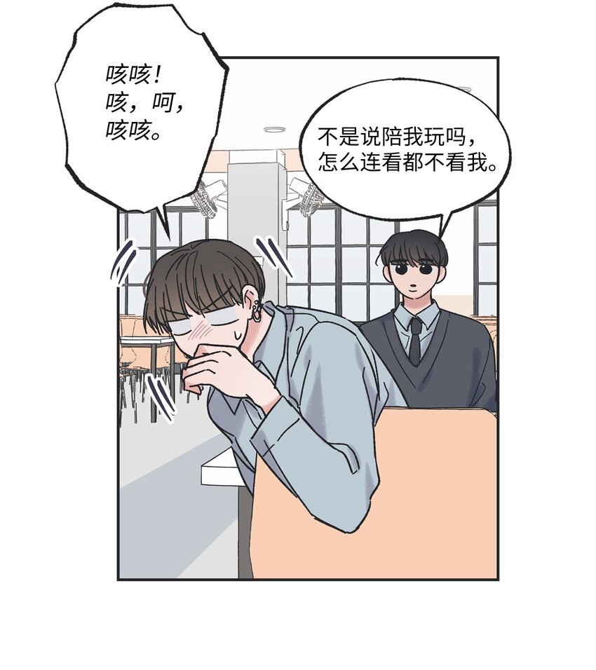10 为什么不陪我玩38