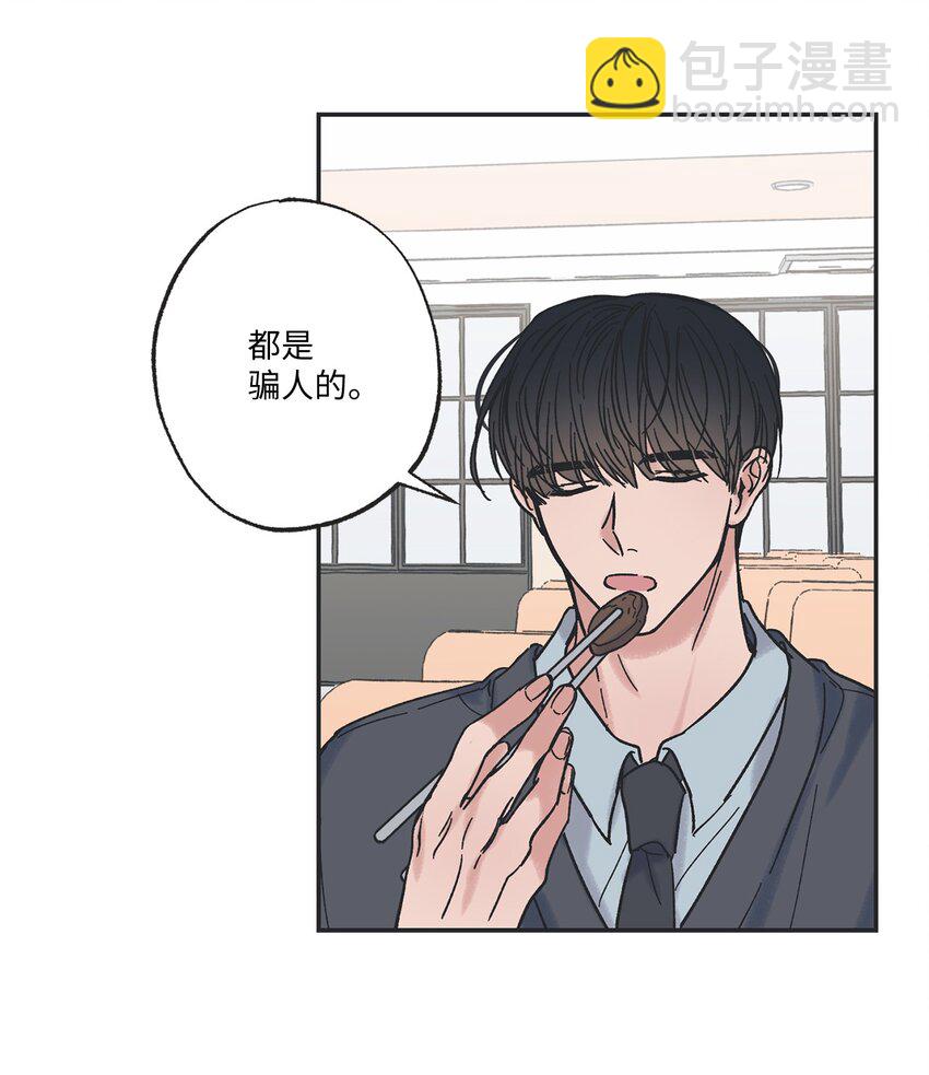 10 为什么不陪我玩39
