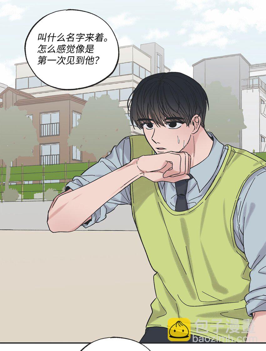 10 为什么不陪我玩4