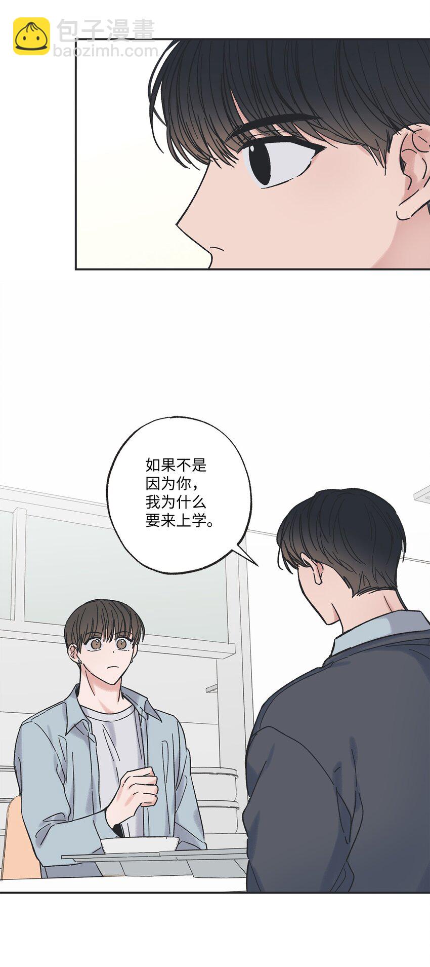 10 为什么不陪我玩42