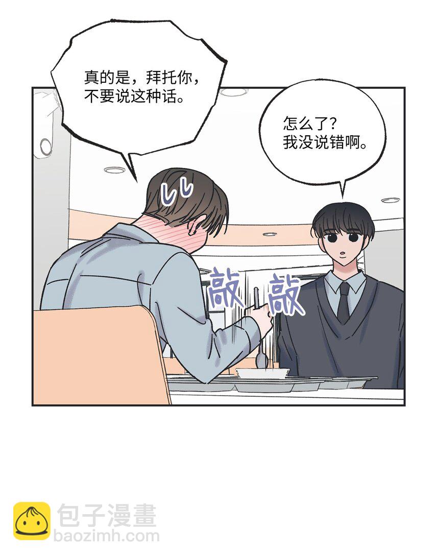 10 为什么不陪我玩44