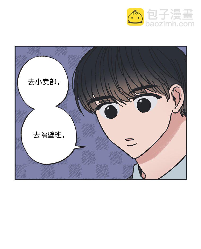 10 为什么不陪我玩46