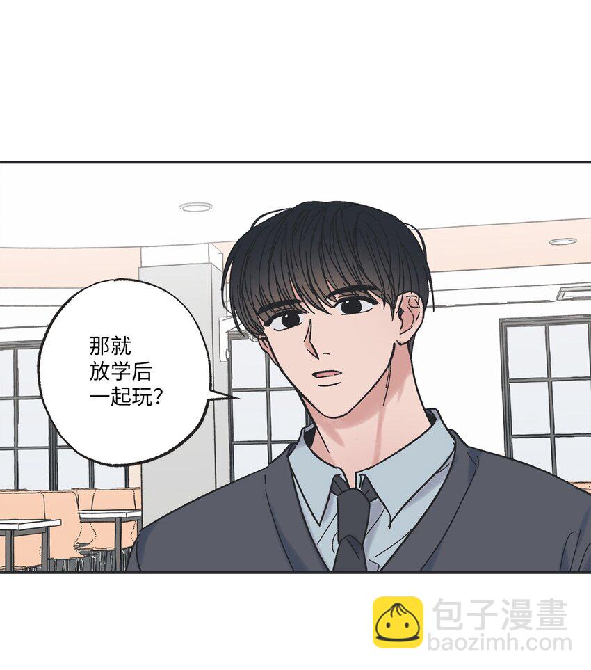 10 为什么不陪我玩48