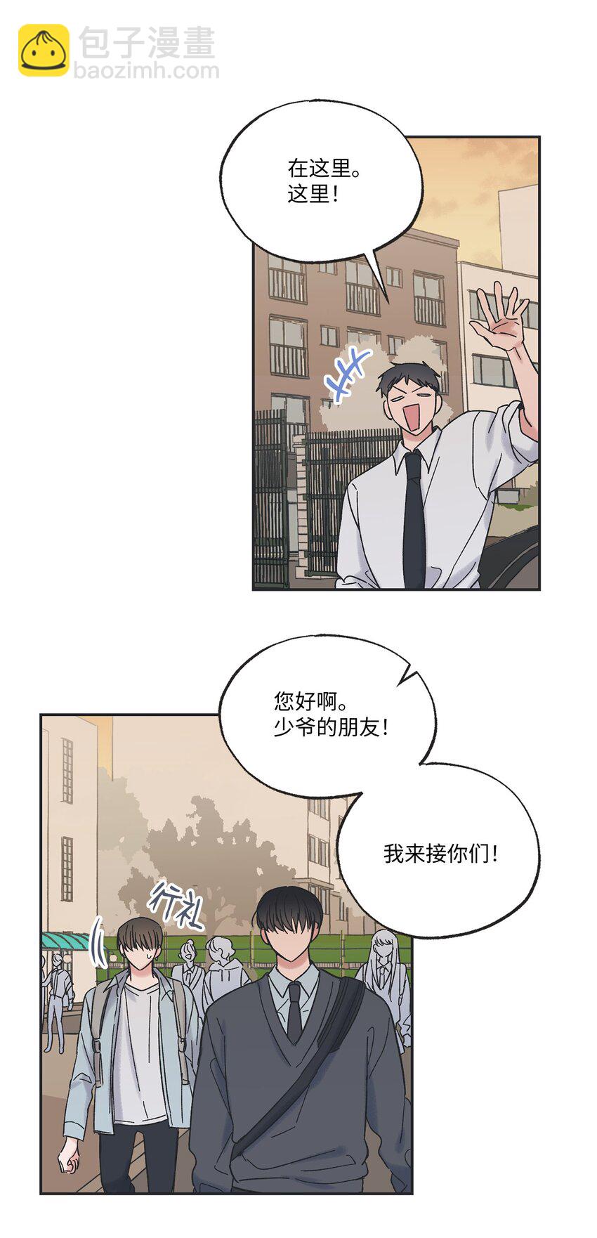 10 为什么不陪我玩55