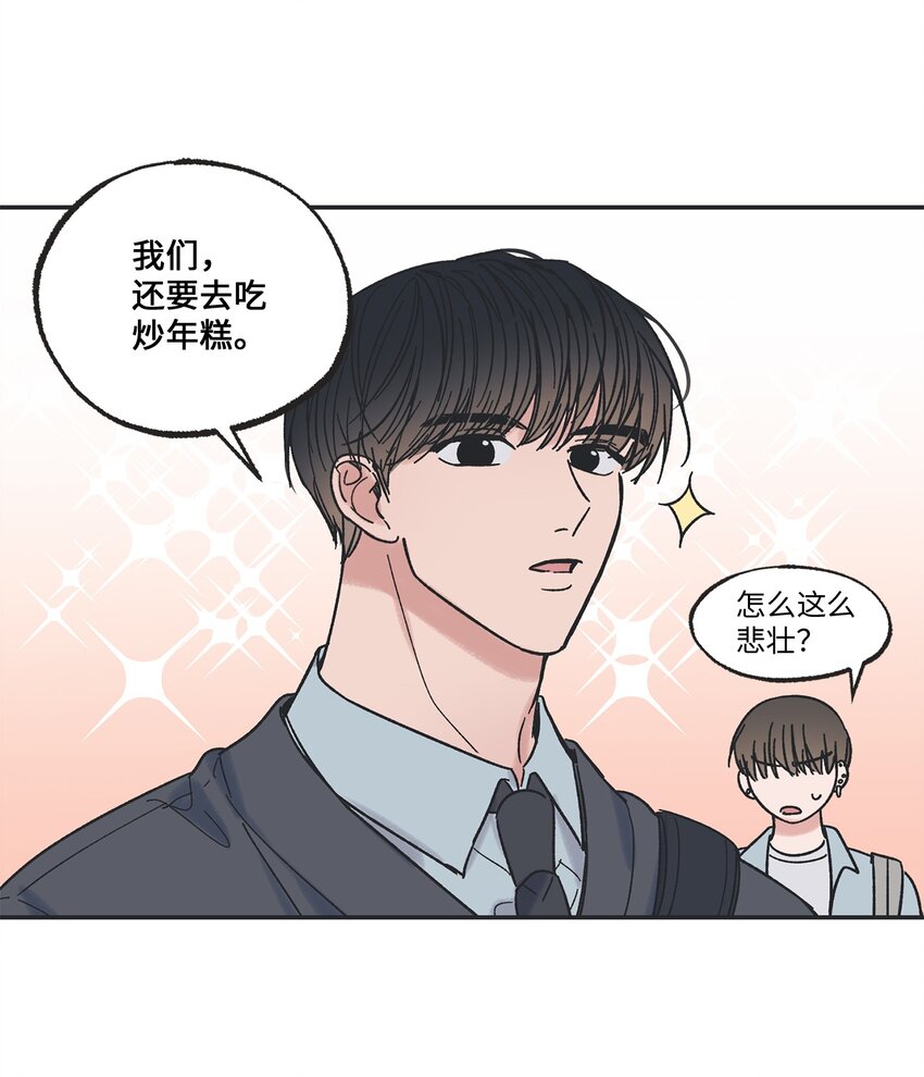 10 为什么不陪我玩57