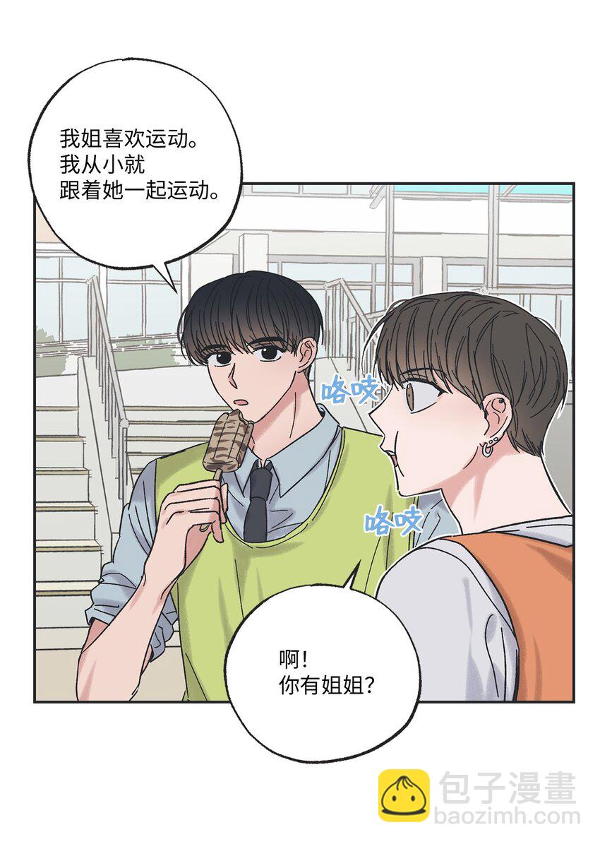 10 为什么不陪我玩7