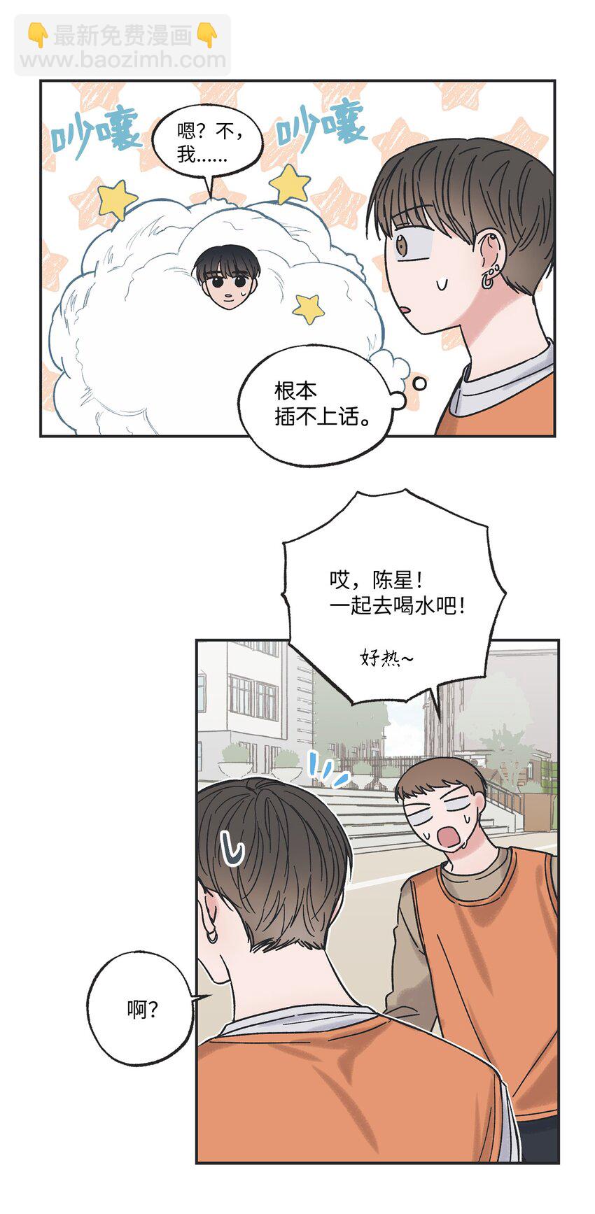 10 为什么不陪我玩9