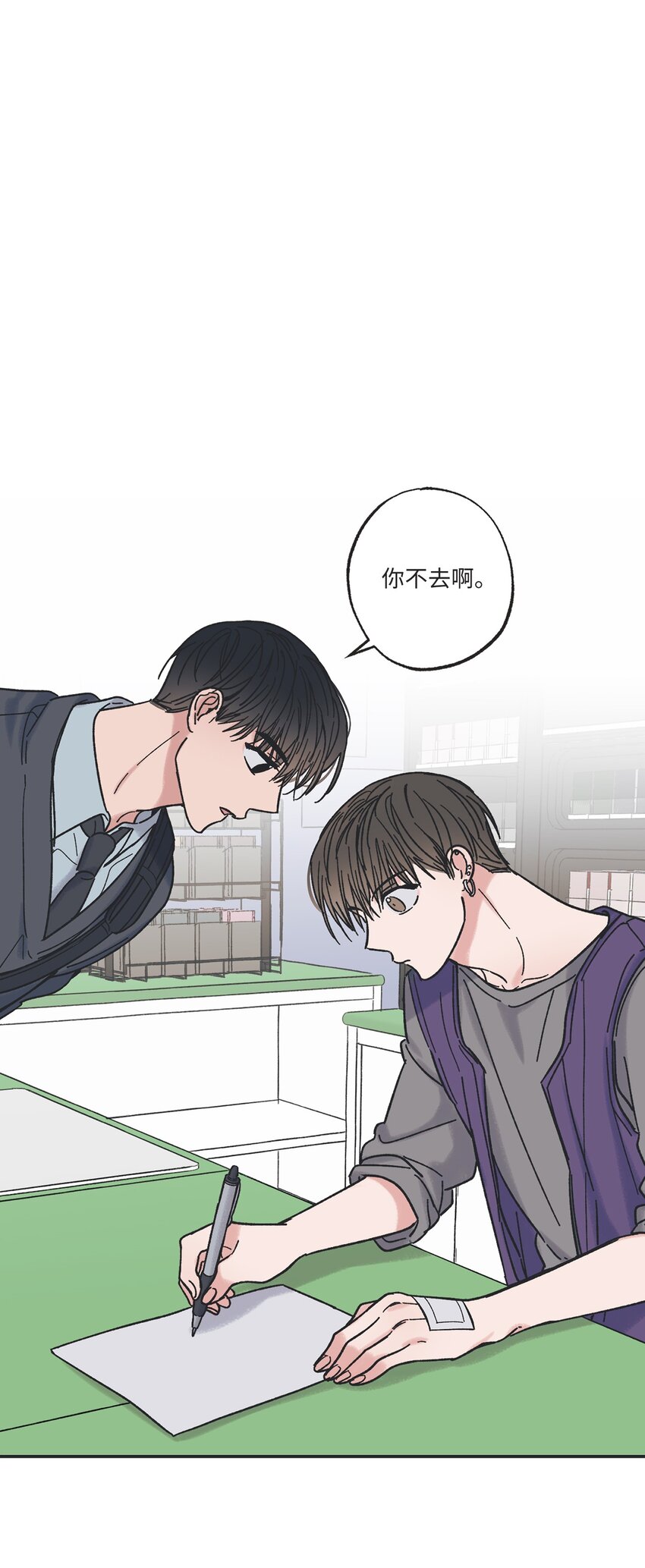 13 要不要去修学旅行0