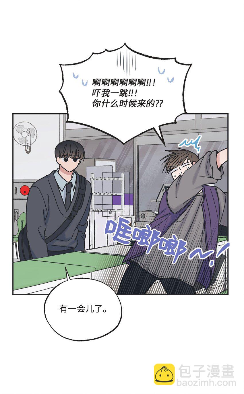 13 要不要去修学旅行1
