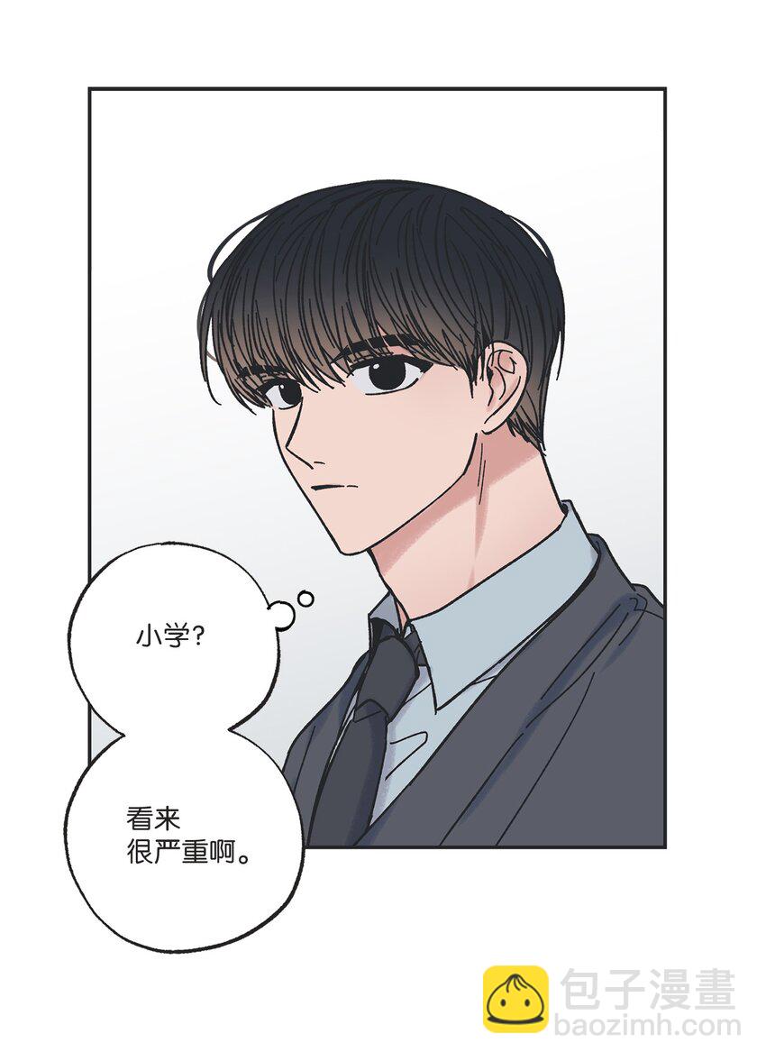 13 要不要去修学旅行10