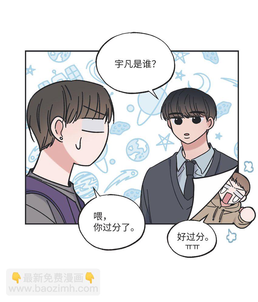 13 要不要去修学旅行15