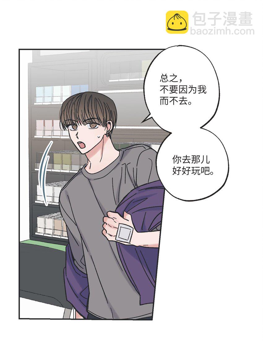 13 要不要去修学旅行16