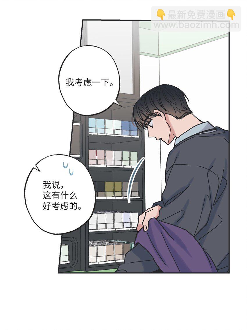 13 要不要去修学旅行17