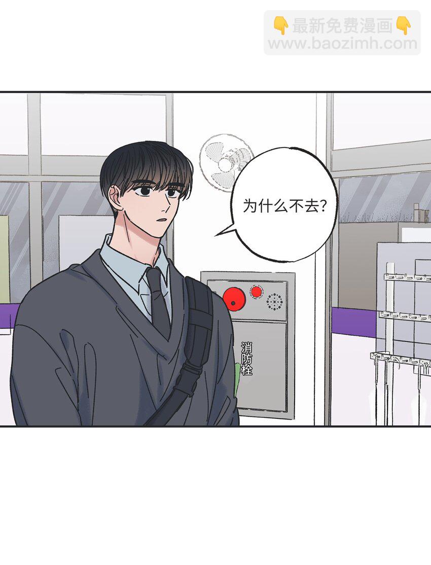 13 要不要去修学旅行2