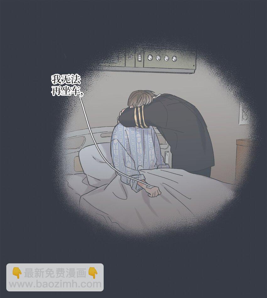 13 要不要去修学旅行20