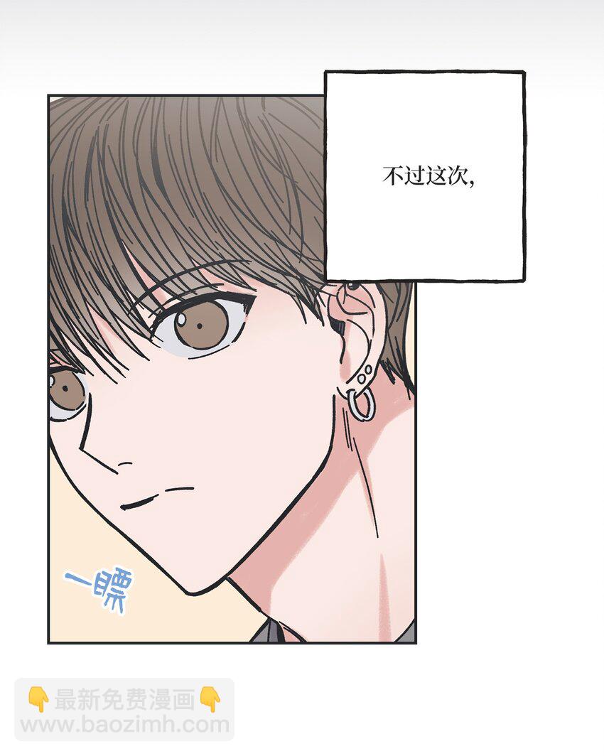13 要不要去修学旅行22